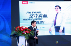 TCL亮相中国国际广告节 展现品牌国际化营销